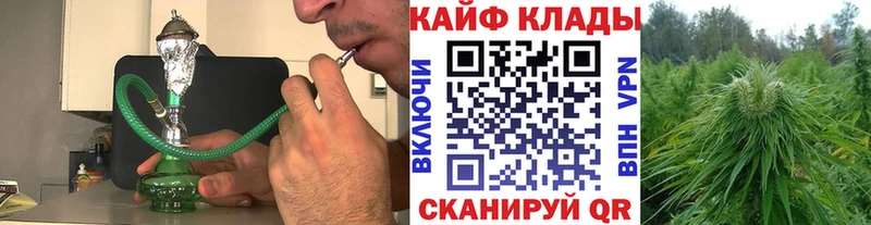 Купить Бошки Шишки  МЕФ  АМФ  ГАШИШ  Осинники