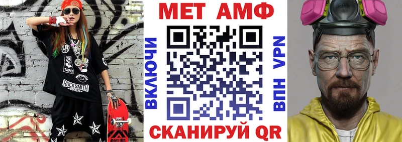 Купить где  Осинники  АМФ VHQ 