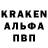 Героин белый Stas Karmalita