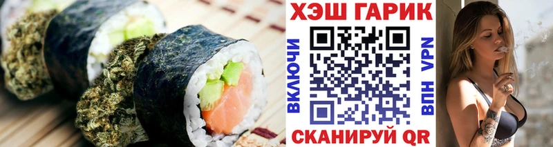 Купить  Осинники  Печенье с ТГК марихуана 