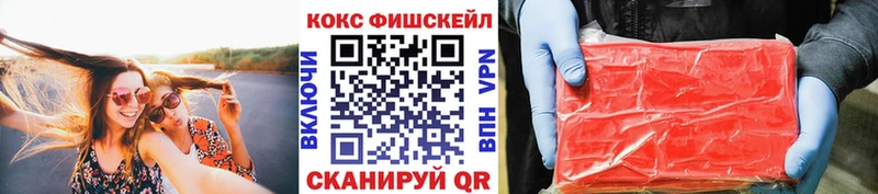 Купить закладки  Осинники  КОКАИН Перу 