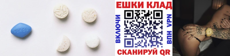 Экстази mix  Купить закладки  Осинники 