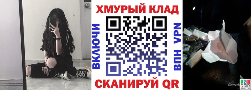 ГЕРОИН Heroin  Купить  Осинники 