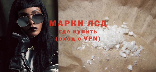 наркотики Кинешма