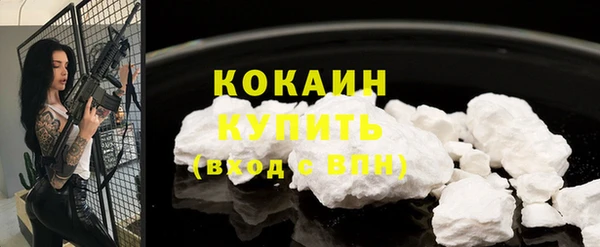 дистиллят марихуана Киренск