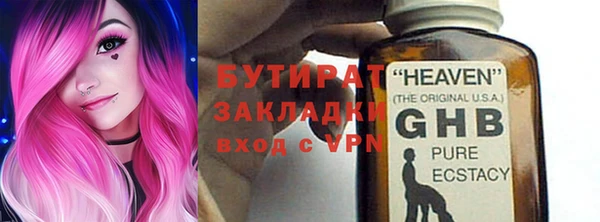 дистиллят марихуана Киренск