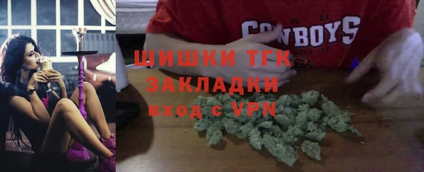 дистиллят марихуана Киренск