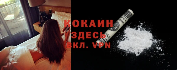 наркотики Кинешма