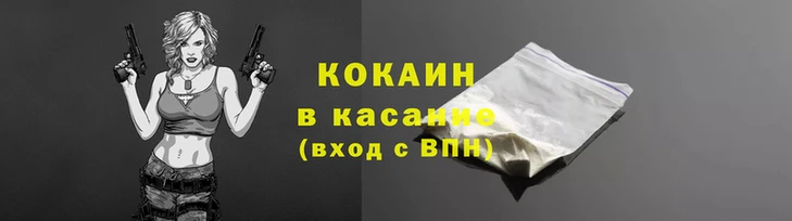 хмурый Киреевск