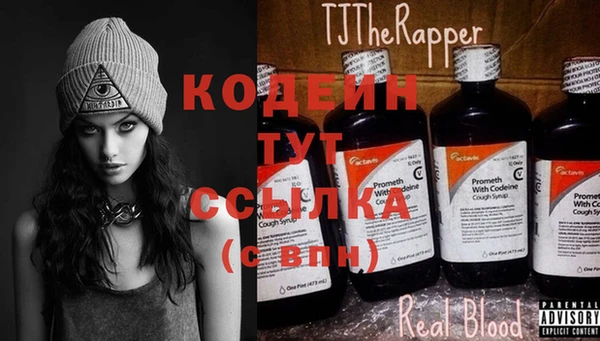 наркотики Кинешма