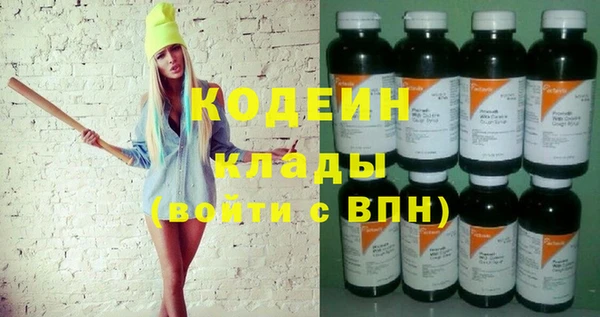 наркотики Кинешма