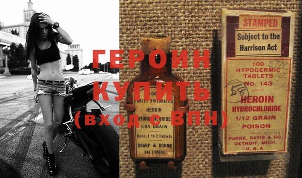 наркотики Кинешма