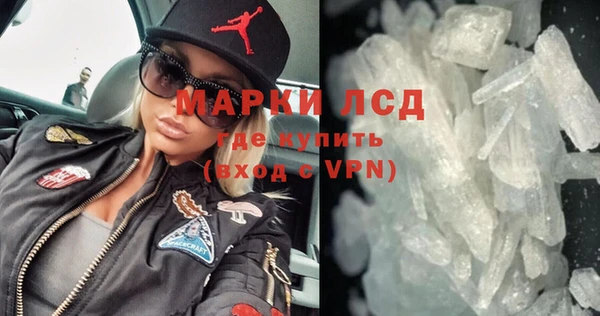 дистиллят марихуана Киренск