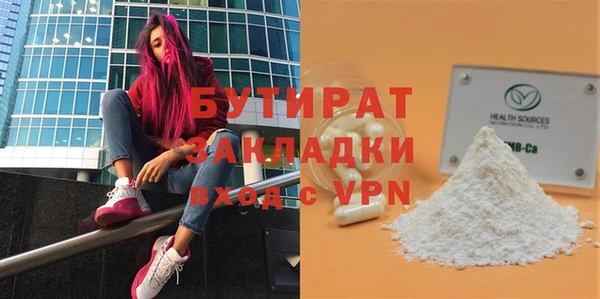 хмурый Киреевск