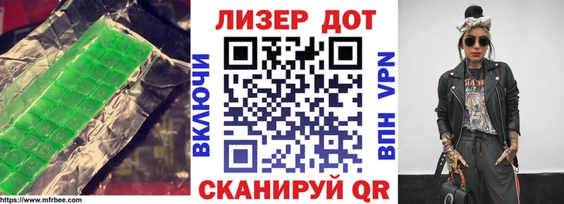 Купить  Осинники  LSD-25 экстази кислота 