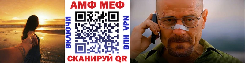 МЕТАМФЕТАМИН винт  Купить закладки  Осинники 