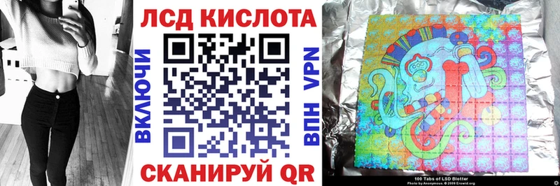 Наркотические марки 1500мкг  Купить где  Осинники 